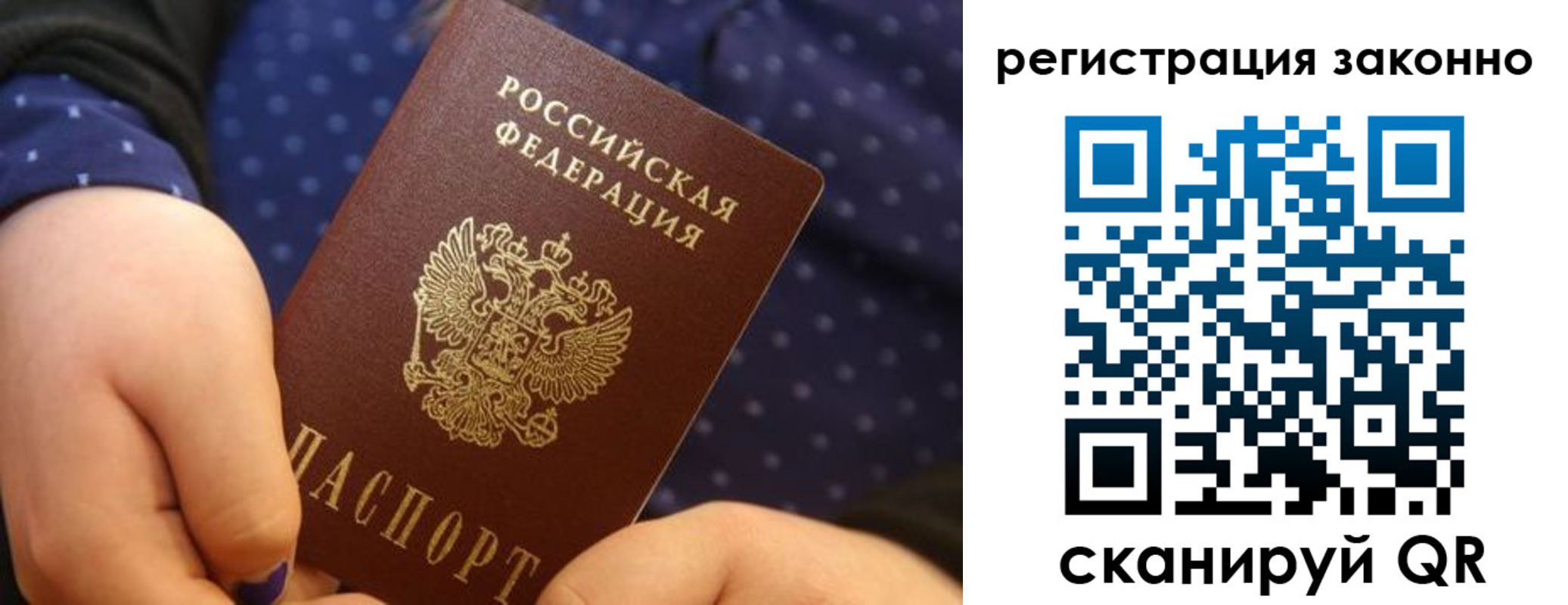пропишу в квартире в Чулыме
