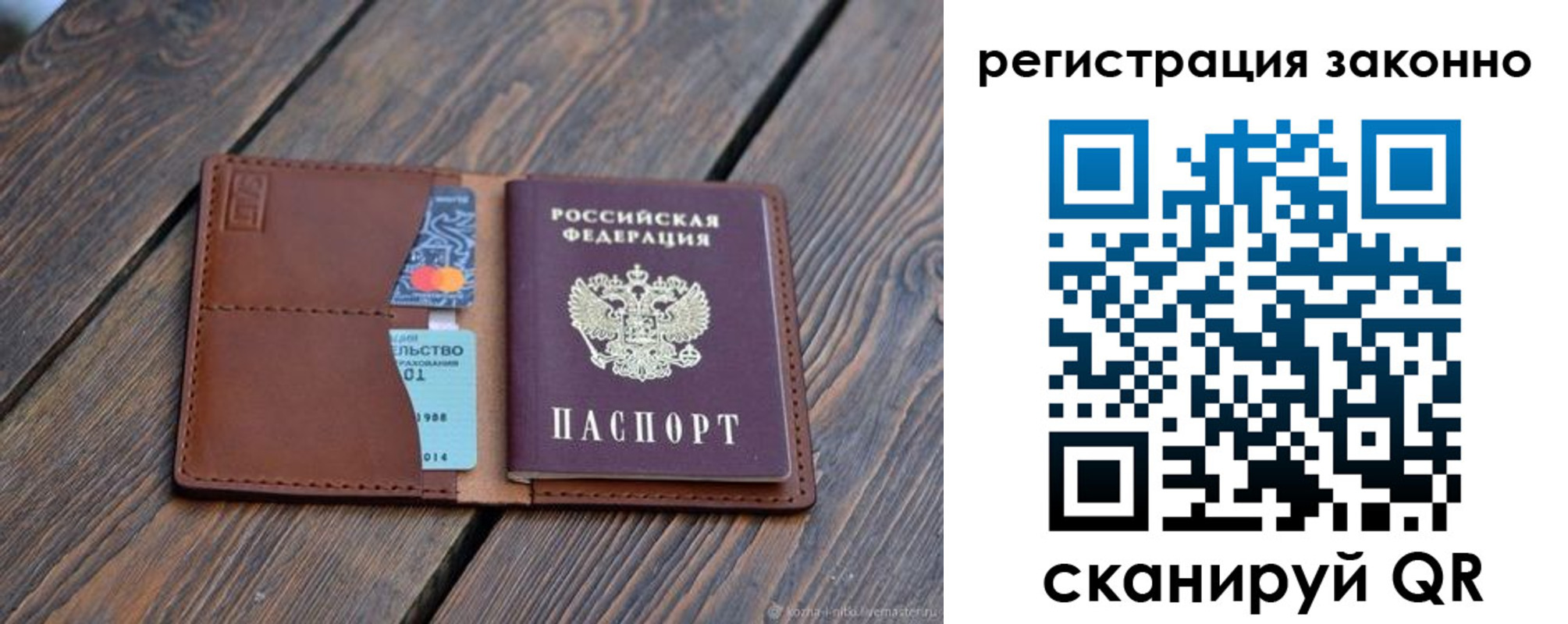 найти адрес прописки в Чулыме