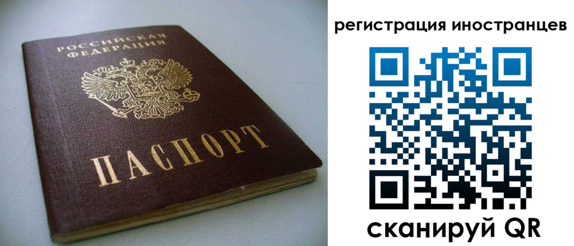 пропишу в квартире в Чулыме
