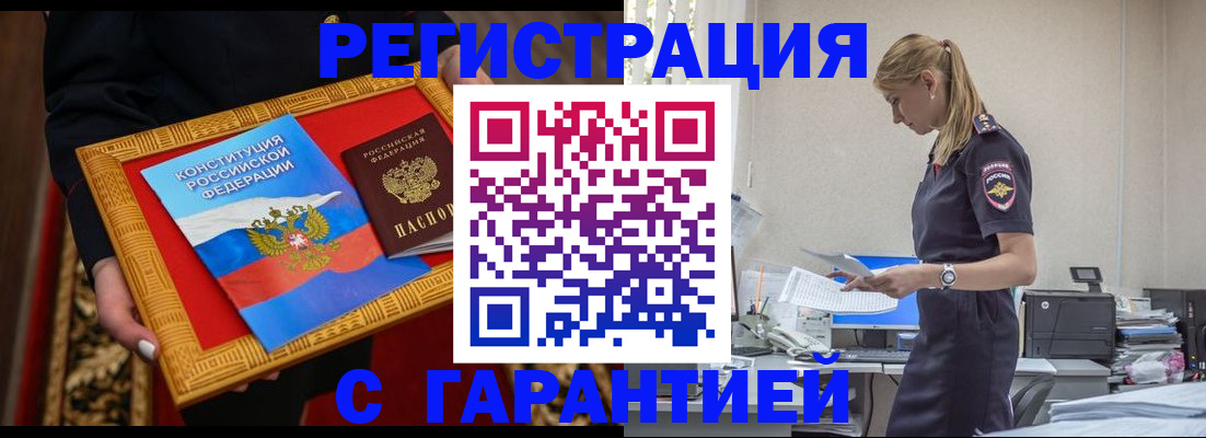 регистрация для школы в Чулыме