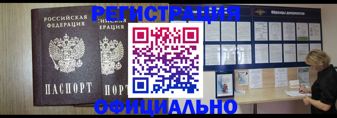 пропишу в квартире в Чулыме